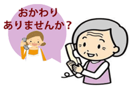 イメージ