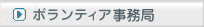 �{�����e�B�A������